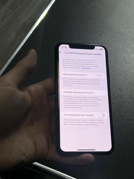 iPhone 11 pro  96%/64 gb