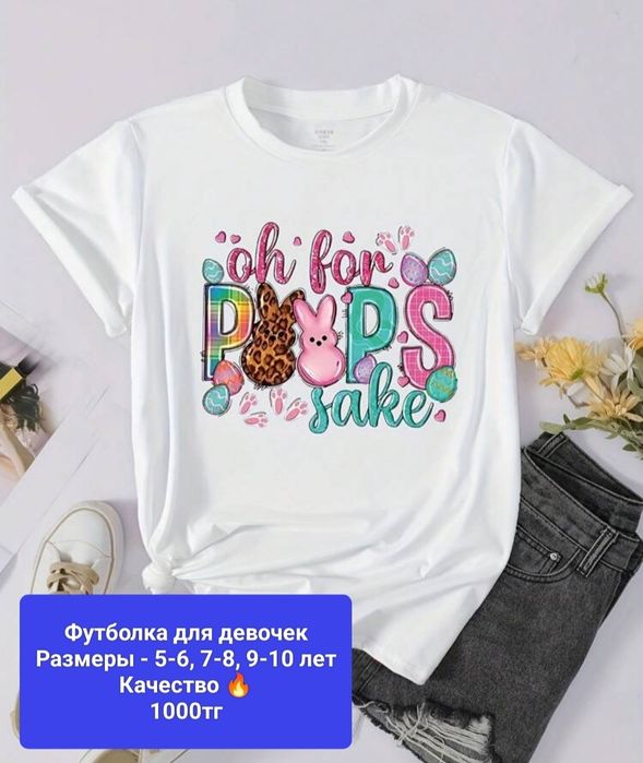 Новые вещи           .