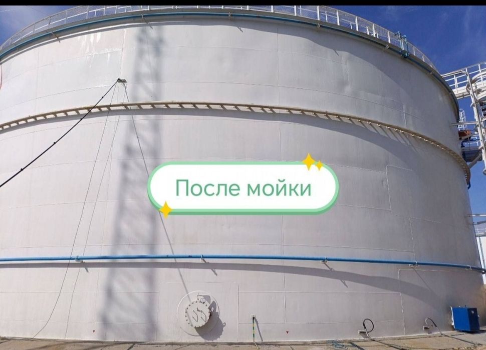 Мойка окон и фасадов