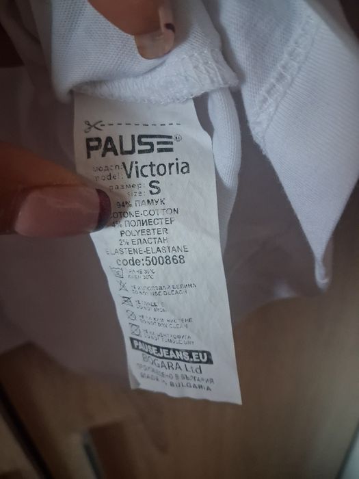 Блузи Pause XS S