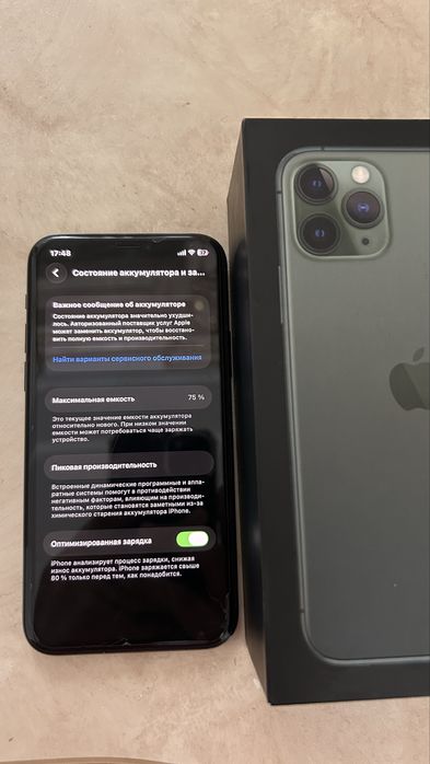 АКТАУ! Iphone 11 pro 256gb