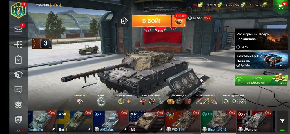 wolt blitz продам акаунт