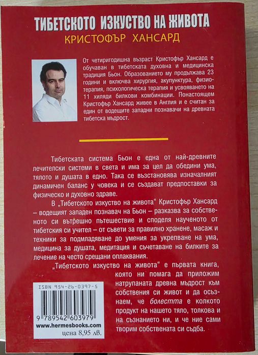 Книги за усъвършенстване и духовно развитие