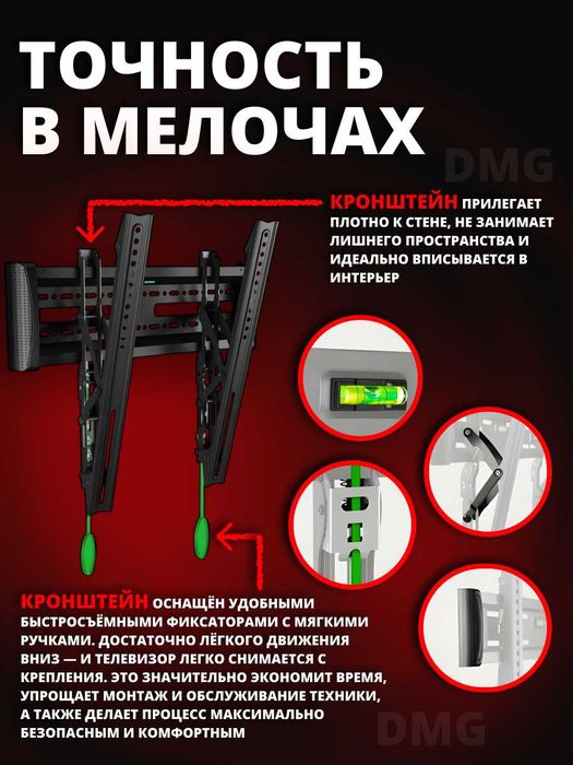 Настенный кронштейн для телевизора с-2