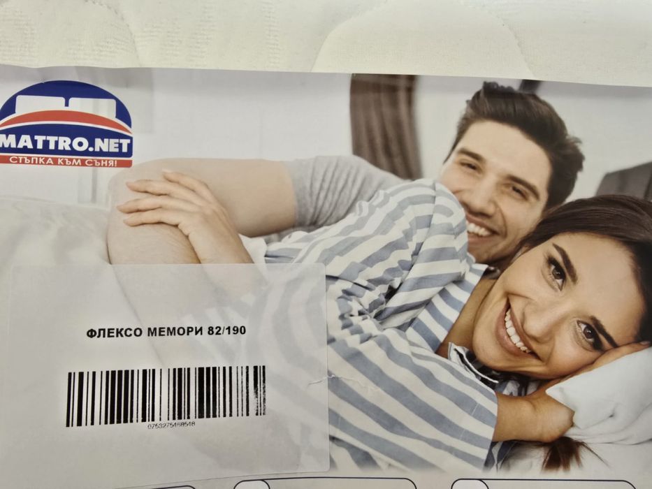 Двулицев матрак 82/190 плюс рамка