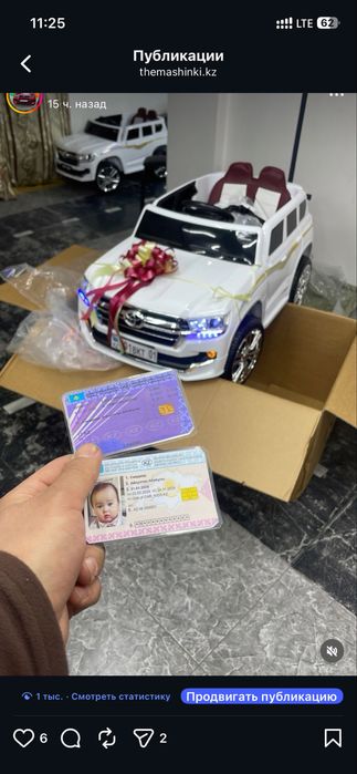 Павлодар детская машина электромобиль