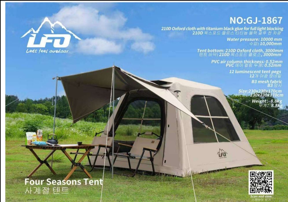 Palatka палатка для кемпинг