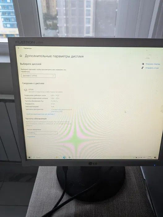 Монитор LG 75гц 1280x1024