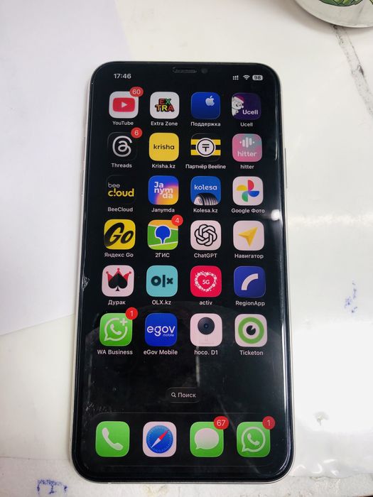 Iphone 11 pro max