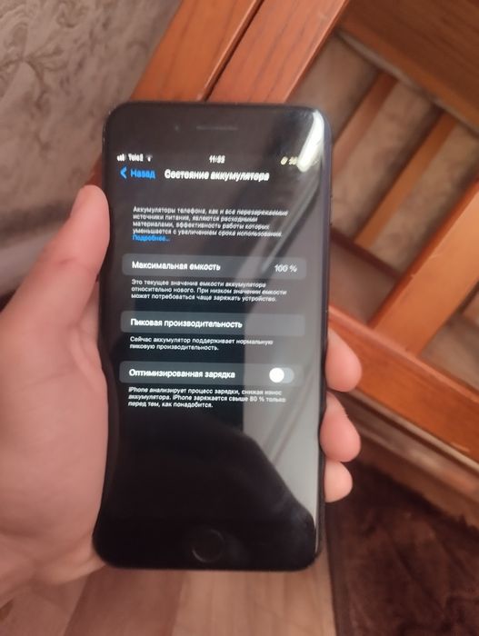 Айфон 7+  продам