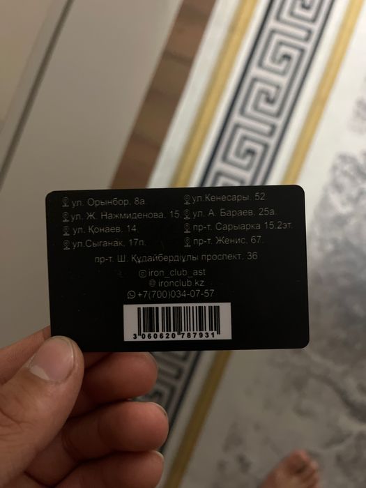 лимит на iron club