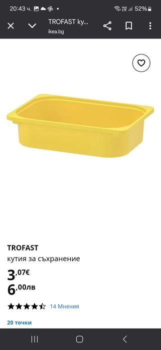 Продавам два броя секции