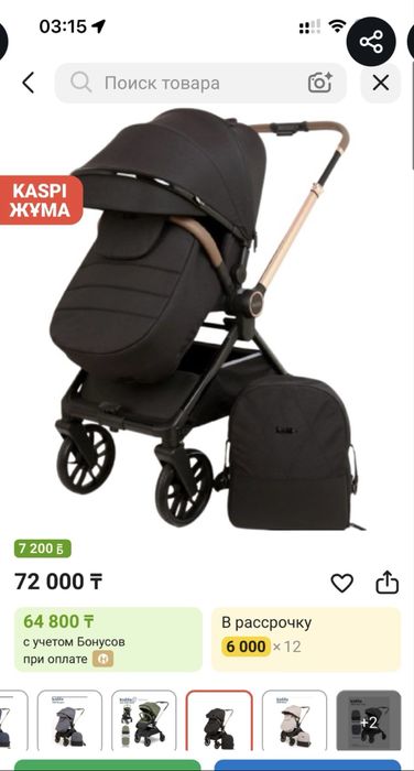 Коляска новая "kidilo"