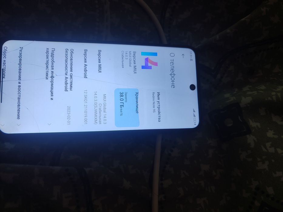 Redmi note 9s...