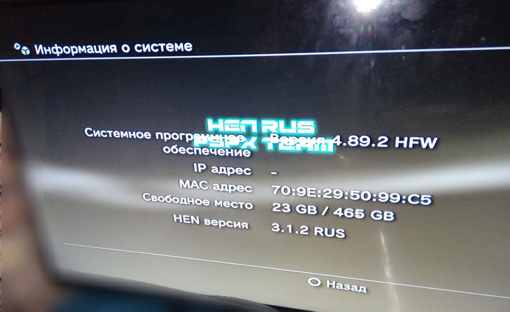 Прошитая PS3 500гб+47 игр скачано.