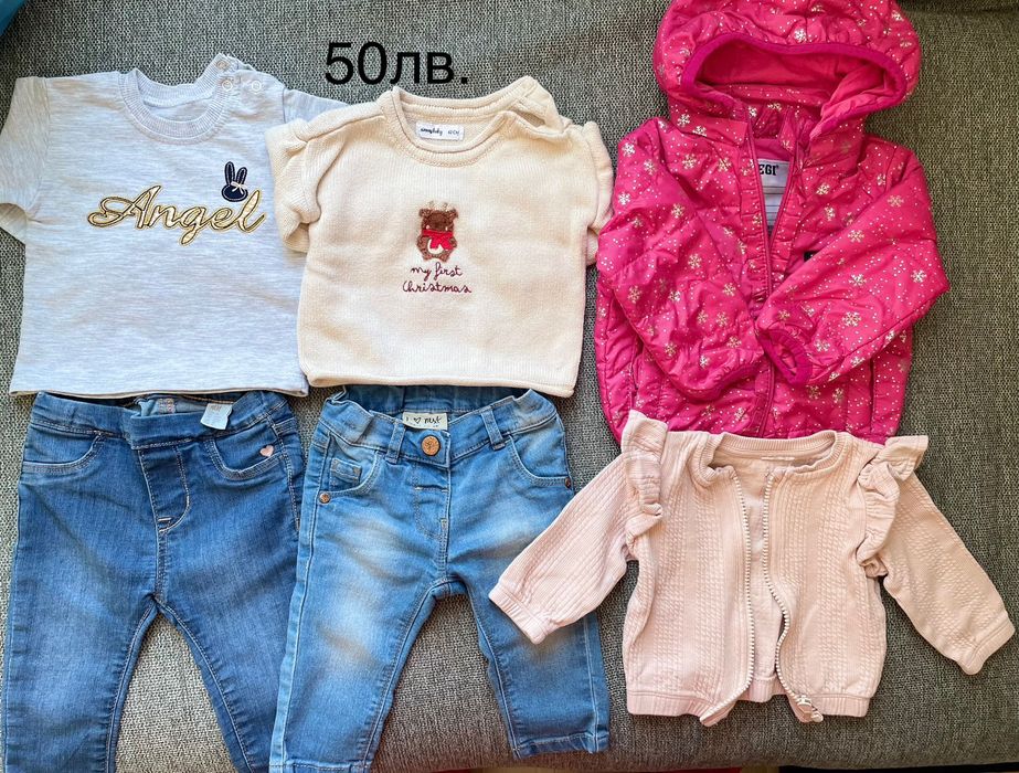 Сет бебешки дрехи момиче от 0 до 9 месеца