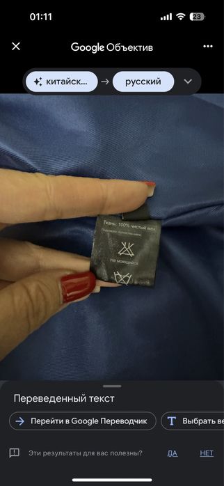 Норковая безрукавка