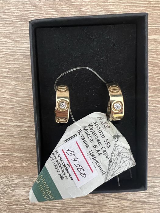 Золотые сережки Cartier