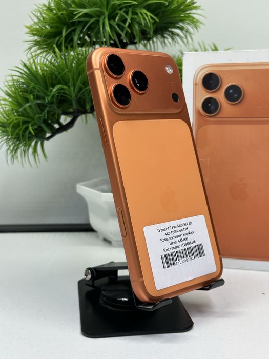 IPhone 17 Pro Max 512 gb