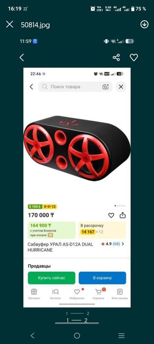 Продам одиночные диски
