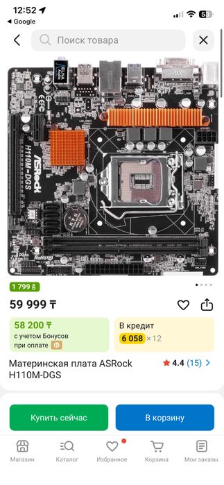 Продам пк срочно
