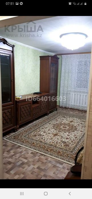 3 комнатная квартира