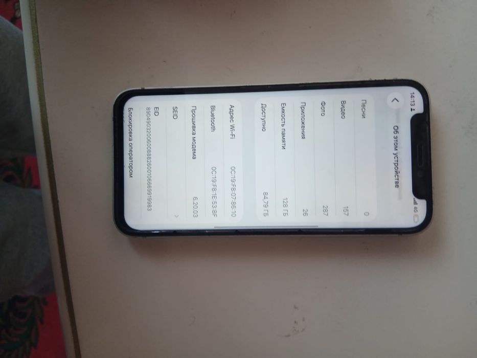 Айфон 12 мини обмен есть