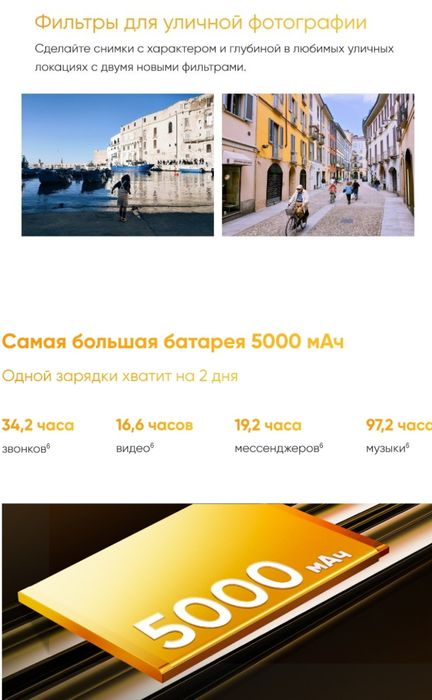 Oppo C61 2025г {8+16/256} + nfc