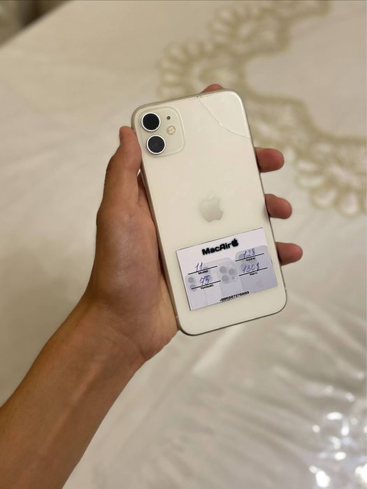 iPhone 11 128GB