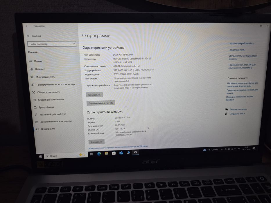Ноутбук Acer Aspire