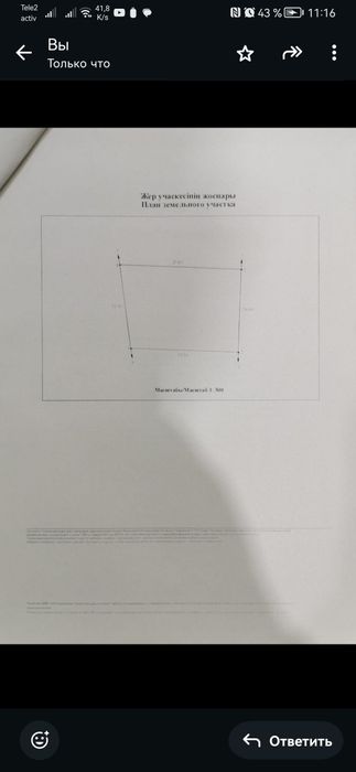 Сосновый бор участок 8. 8 сот