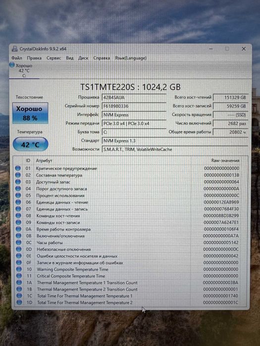 SSD 1TB M.2 Transcend TS1TMTE220S NVMe
