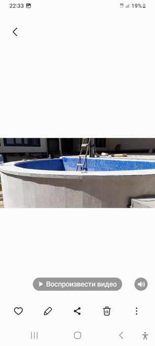 Бассейн. Бетондан. Курамиз