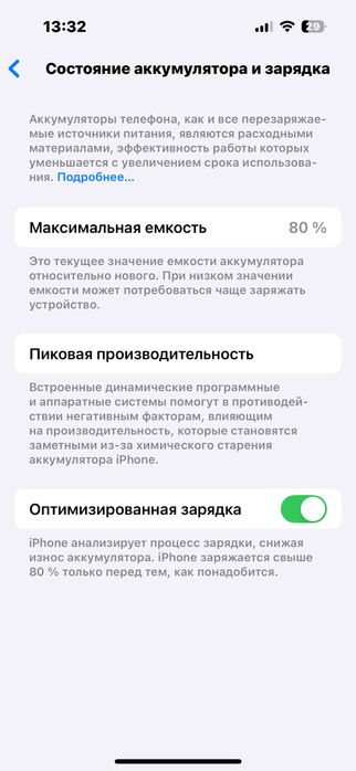 Iphone 14 Pro Gold, идеальное состояние