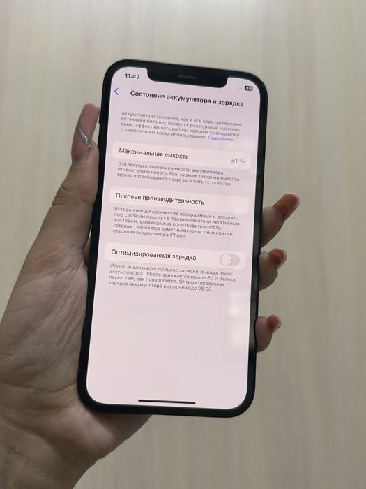 Iphone 12 64gb 81% {{Almaty}} 948359