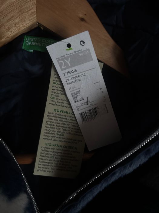Нови детски якета Benetton