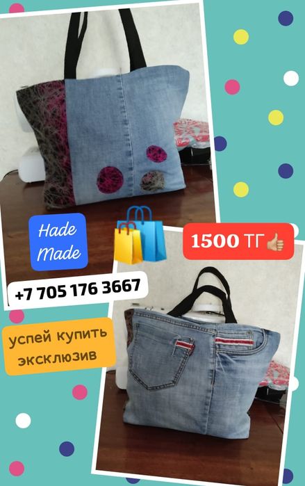 Продам сумки-шопперы