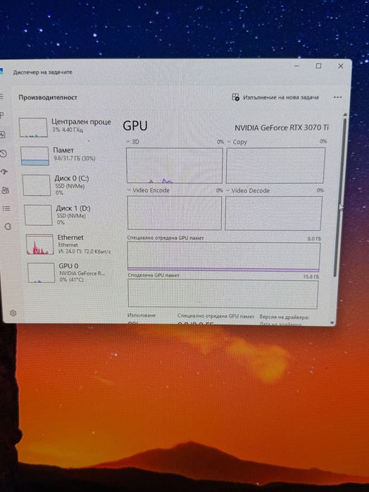 Геймърски Компютър