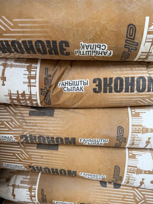 Гипсовая штукатурка