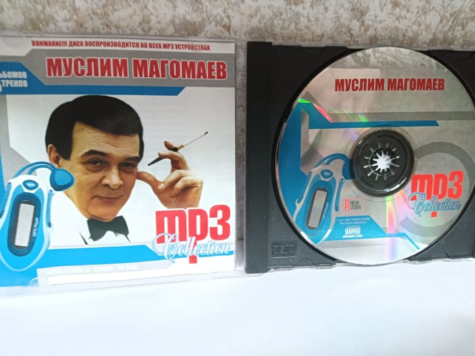 My 3 Альбом  Муслим  Магомаев