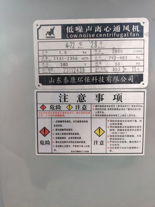 Вытяжка новая продаётся