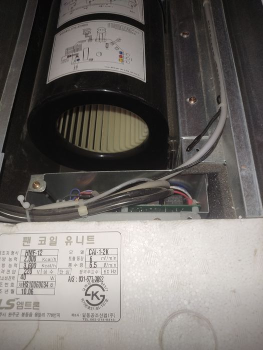 Фанкойл, Fankoyl, сотилади