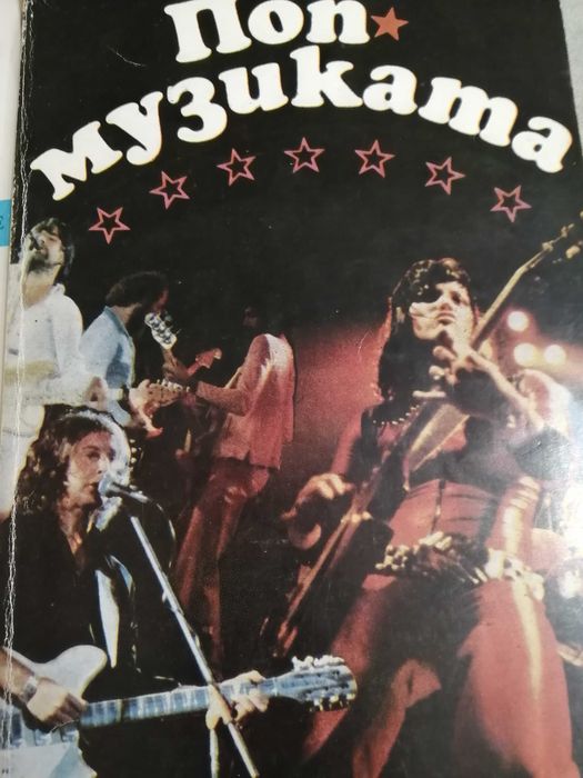 Продавам различни книги