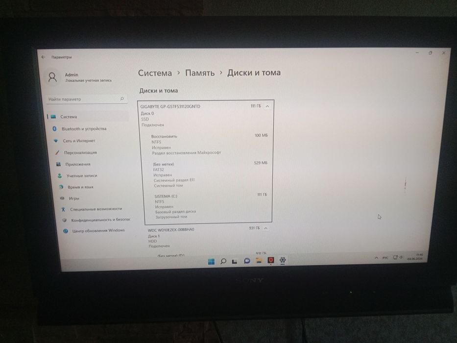 Продам игровой комп