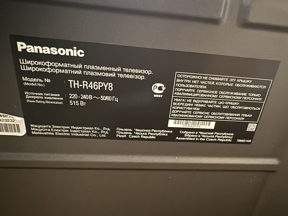Продам телевизор Panasonic в отличном состоянии