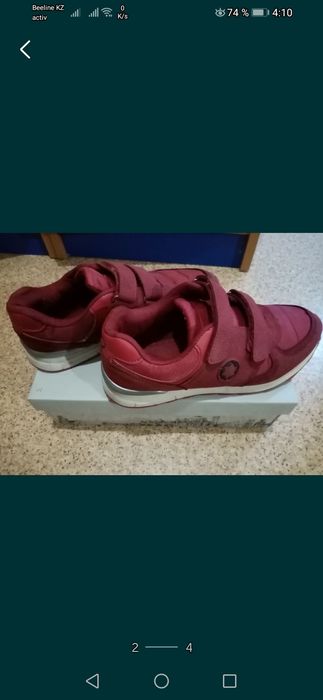 Красовки замшевые