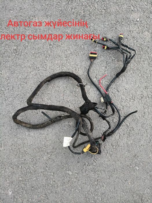 Газ оборудования