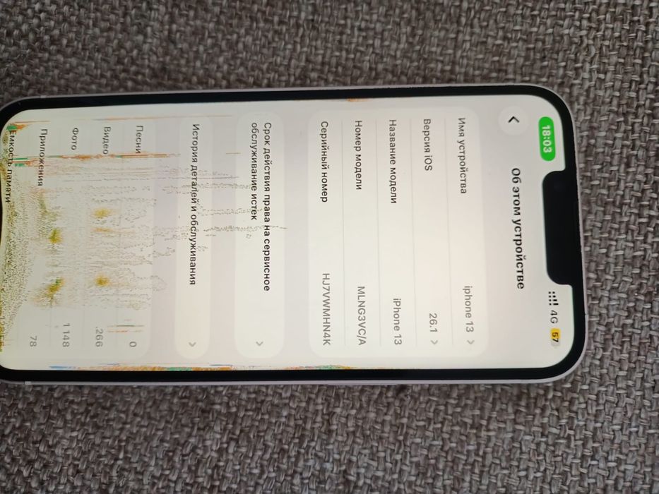 айфон 13 в отличном состоянии