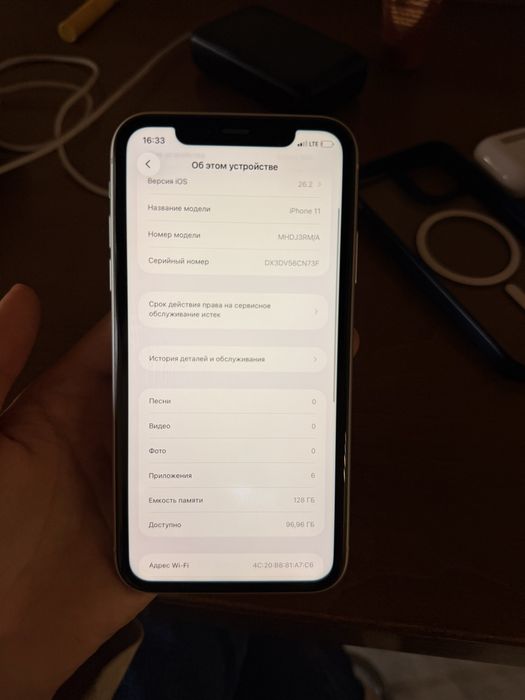 Айфон 11 128 белые