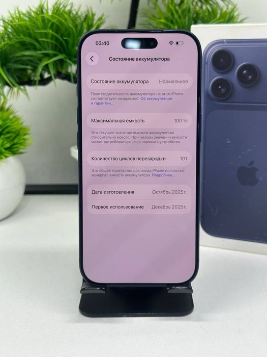 iPhone 17 Pro 256 gb